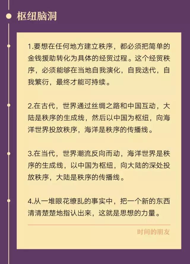 沐鸣娱乐官方网站图片