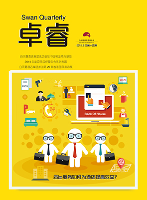 沐鸣娱乐官方网站图片