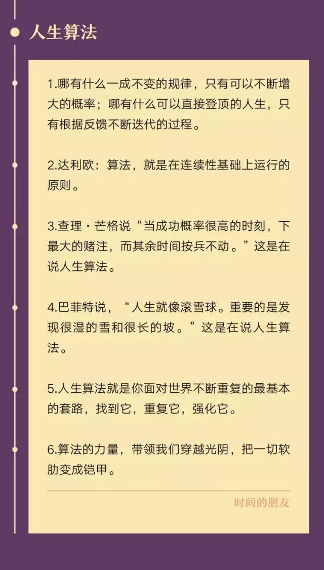 沐鸣娱乐官方网站图片