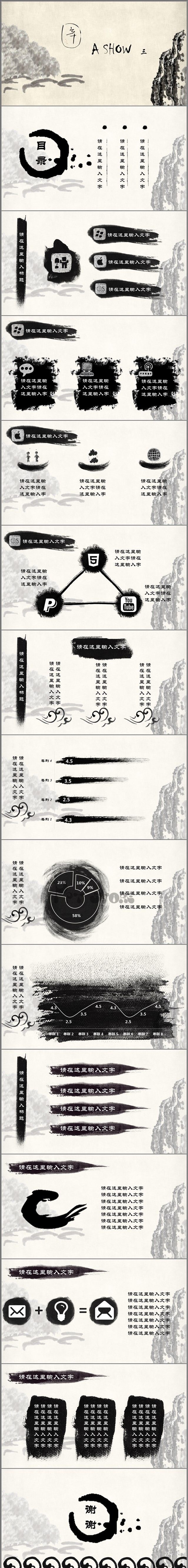 沐鸣娱乐官方网站图片