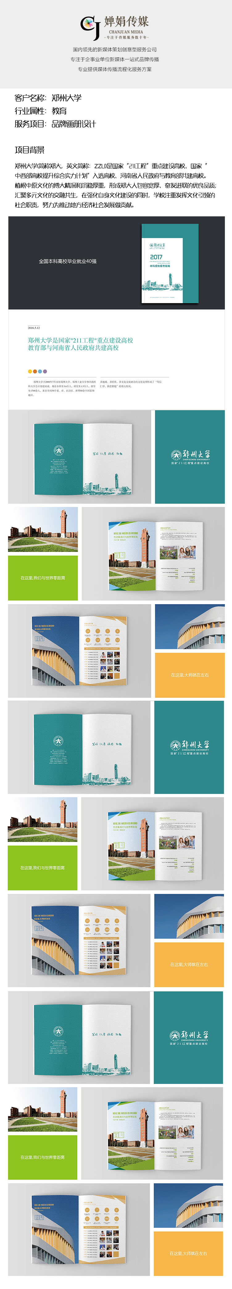 沐鸣娱乐官方网站图片