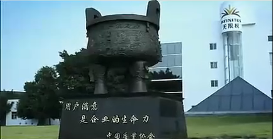 沐鸣娱乐 6e8e0